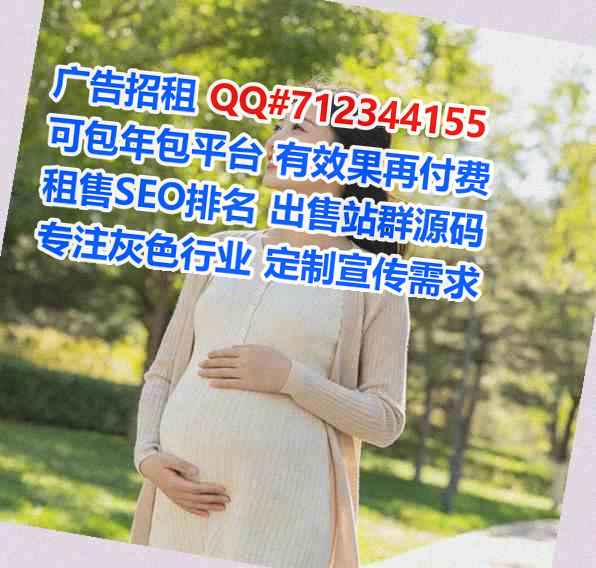 宁陵试管婴儿电子门市部